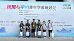 Lab Visit Report：VALSE Conference in Zhuhai