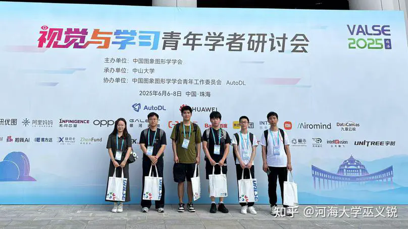 Lab Visit Report：VALSE Conference in Zhuhai
